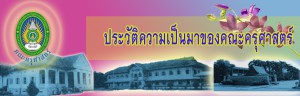 ประวัติ2