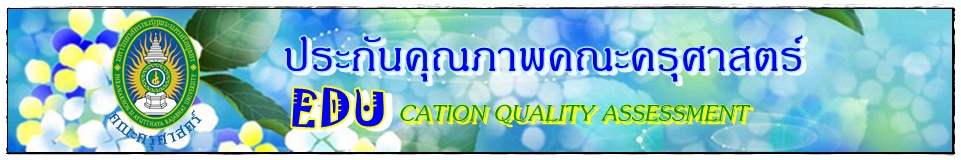 indexqa