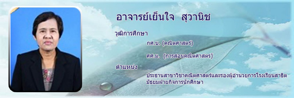 บุคลากร1