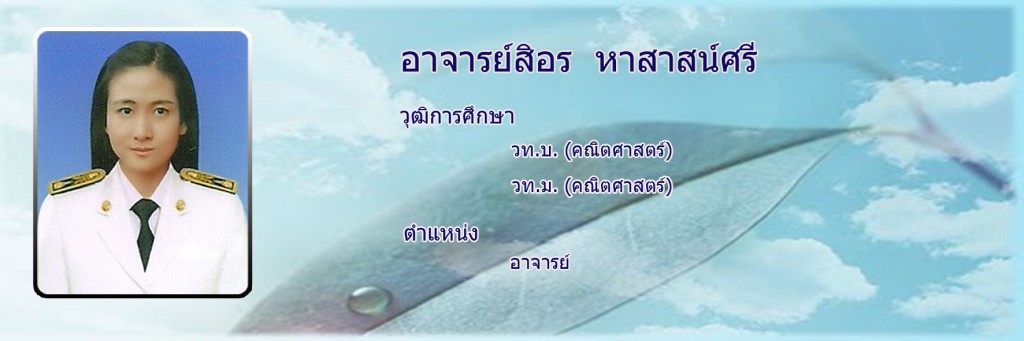 สิอร