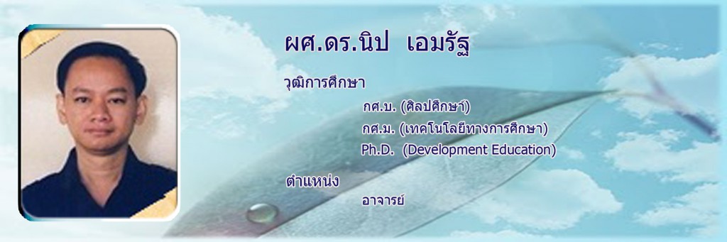 อนิบ