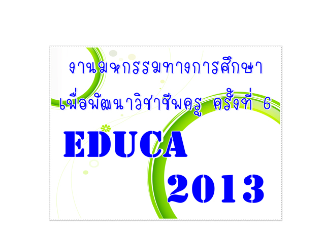 EDUCA