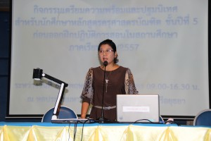 IMG_0873