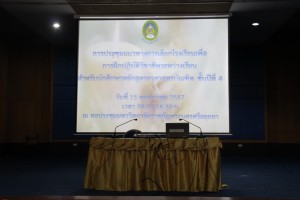 IMG_1481