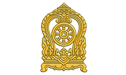 new กระทรวง