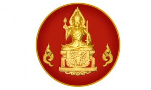 ครุสภา