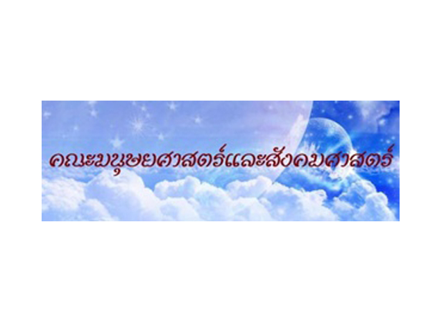 มนุษย์1