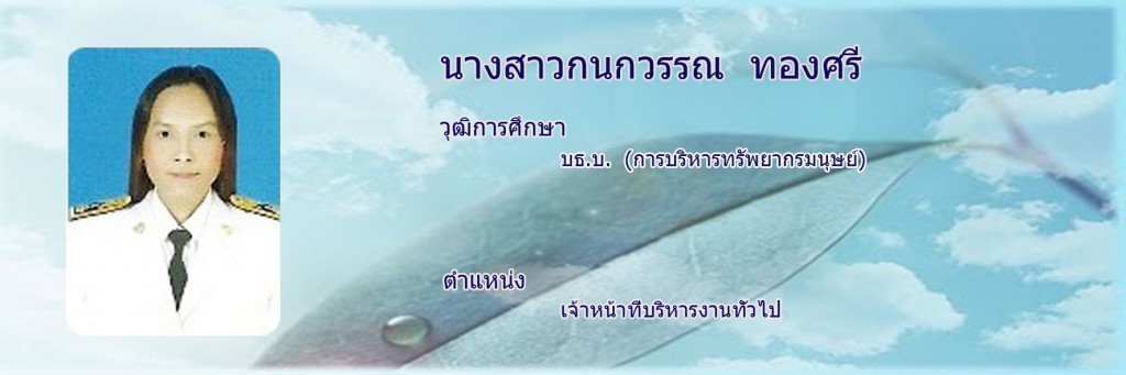 หนึ่ง1