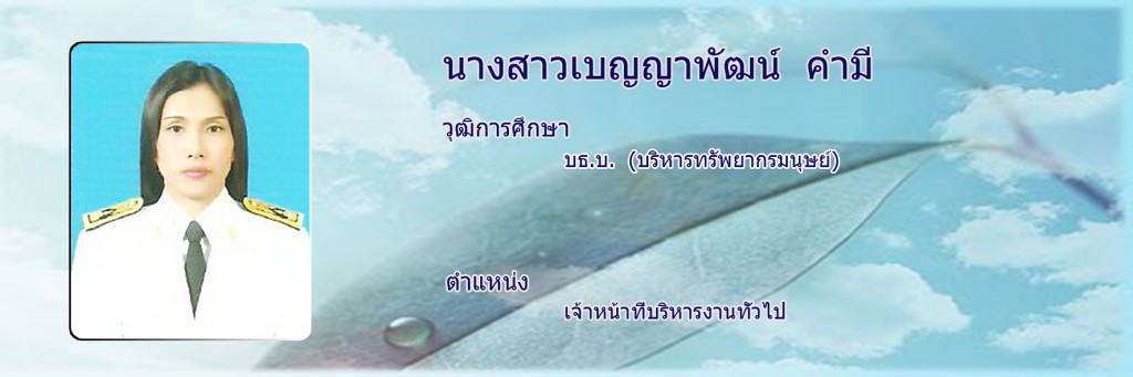 ออฟ1