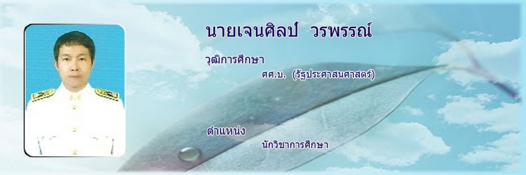 เจน1