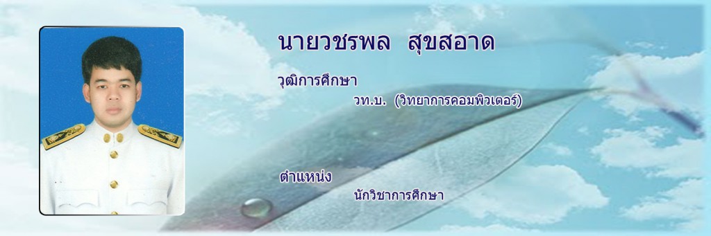 เอ1