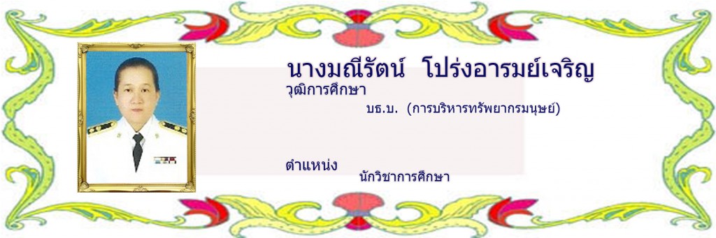 แมว