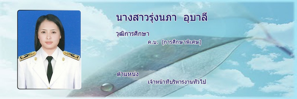 แยม1
