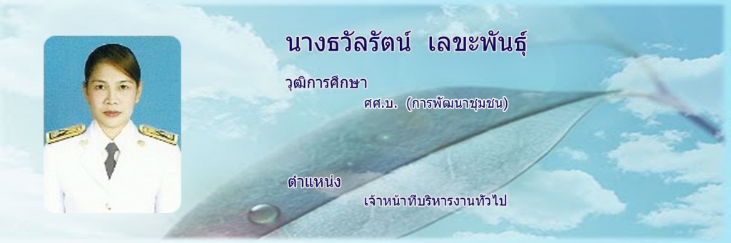 โต๋1