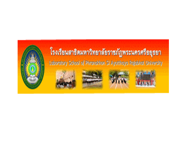 โรงเรียนสาธิตปฐมวัย1