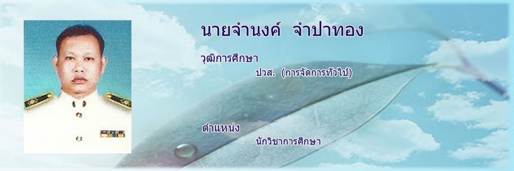 โอ๋1